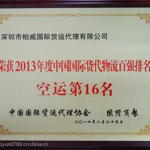 中山东莞电脑显示屏出口到新加坡拉丁马士|电脑显示屏货运公司|新加坡空运海运
