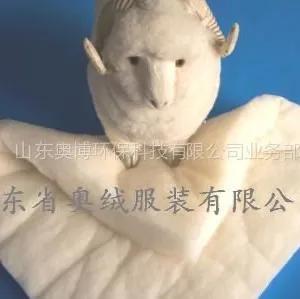 供应羊毛内胆棉、羊绒内胆棉、羊毛絮片、羊毛无纺棉
