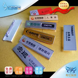 ���Ͻ�Ա�����ƶ�����***�Ͻ𹤺��ƣ������������ƶ���