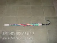 晴雨伞,广告伞定做,雨伞厂家,珠海雨伞厂,雨伞。雨明轩伞厂。