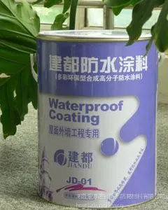 ��Ӧ���⹤��ר�úϳɸ߷��ӷ�ˮͿ��