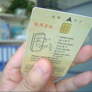 门锁卡|酒店门锁卡|宾馆门锁卡|房卡|IC卡门锁卡|电子门锁卡