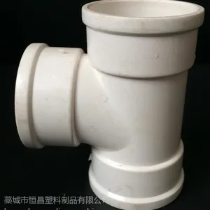 供应顺水三通是进水接管和出水接管垂直偏心连通,特征是内接管与出水接管之间形成空壁。