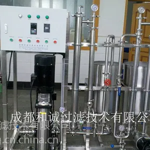 供应天然产物化学修饰后分离纯化设备