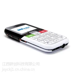 供应易百年老人手机,打电话免费
