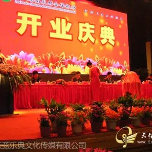 供应北京庆典公司,庆典用品,舞龙舞狮