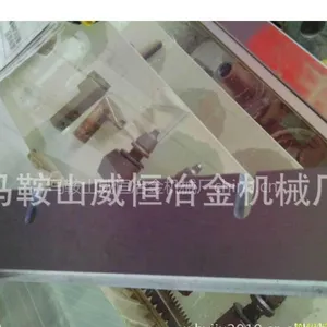 供应M1080无心磨床托板