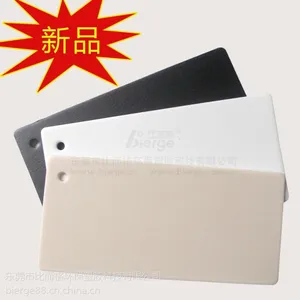 东莞比而格供应表面光滑超轻PP发泡板 耐高温防静电PP发泡板 发泡塑料
