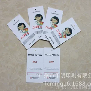 印刷吊牌 服装吊牌 皮具吊牌 广州印刷厂直接生产