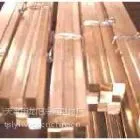供应铜母线生产厂家价格
