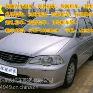 供应性比比深圳自驾租车公司