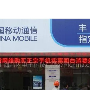 专业维修上海市各种led电子显示屏、专卖店门头电子屏维修