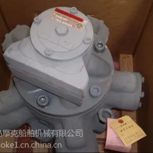 供应秦皇岛摩克船舶机械配件液压马达