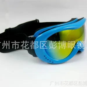 ����Ӧ��Ʒ�ƶ�ͯ��ѩ�۾�/���ӹ�/��ͯ����ɳ����ѩ��/��Ŀ��