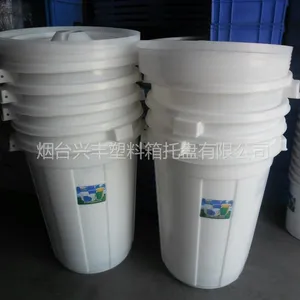 供应烟台酒业储存塑料桶|190L大口桶|食品塑料桶