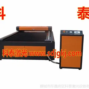 科泰KT-1325皮革激光雕刻机 亚克力胶合板激光切割机厂家