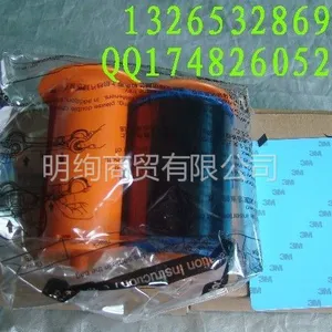 供应广西CS310原装彩色带 CS320 CS311彩色带