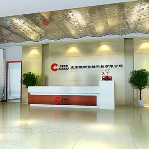 供应北京办公室装修案例 恒银金融公司