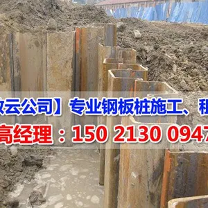 供应萍乡拉森桩出租|萍乡拉森钢板桩打拔|萍乡拉森钢板桩施工|萍乡拉森钢板桩租赁|萍乡打桩机出租