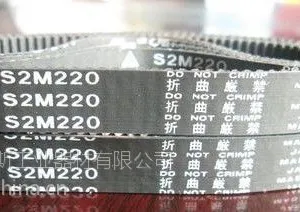 供应S2M同步带/三星同步带/同步带