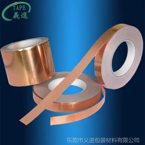 【厂家直销】供应屏蔽电磁双导铜箔胶带 双导高温胶带 0.08mm
