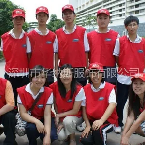 供应深圳义工马甲定做,义工服订做,义工马夹批发订做