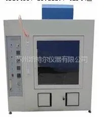 供应塑料部件垂直/水平燃烧试验机,UL94/GB2408塑料垂直燃烧试验设备
