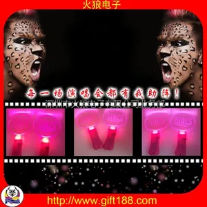 供应【厂家直销】荧光棒|电子荧光棒批发|LED荧光棒供应商