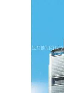 供应甘肃天水太阳能路灯厂家