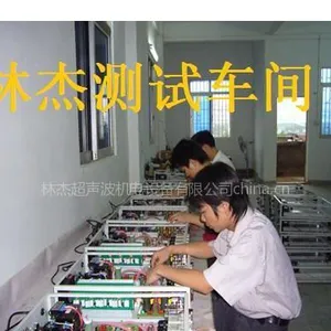 供应谷歌提供维修京华、新电、碧山、长荣、明和、一源、科威信、东和等各款进口、国产超声波塑胶焊接机