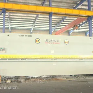供应QC11Y液压闸式数显剪板机