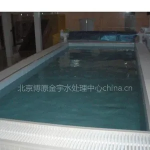 供应婴儿泳池水处理