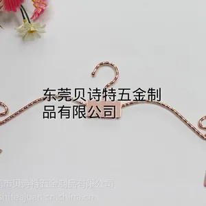 金属内衣文胸架－文胸夹