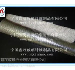 搭扣式铝箔玻纤套管