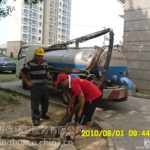 无锡江阴市清理化粪池公司