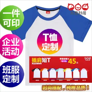 ���t�� ���ᴿ�� ���Զ��� T��DIY ��������T�� �Ļ���������װ