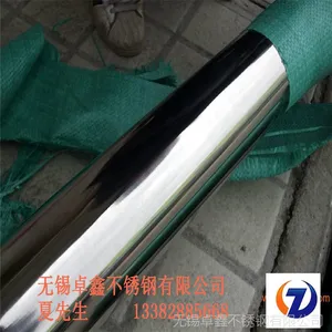 供应无锡304不锈钢管 卫生级食品级镜面 316L不锈钢焊管 厂家批发