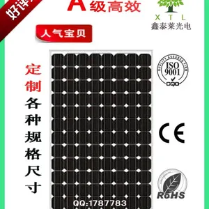 福建 太阳能电池板厂家直销