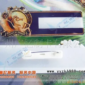 湛江胸牌制作↑水晶胸牌制作↑有机胸牌制作
