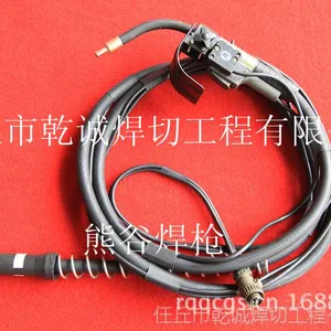 熊谷焊枪 价格面议!