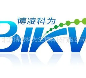 供应全血/组织/细胞基因组DNA快速提取试剂盒