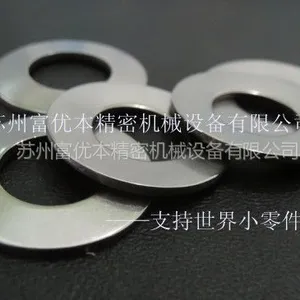 供应自动阀门中轴专用不锈钢碟簧