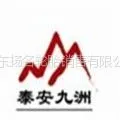 泰安九洲土工材料有限公司