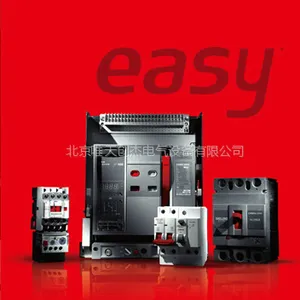 北京唯天创杰电气设备有限公司