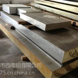 供应供应西南铝7075T651.6061T651.2024T351.5083H112铝板铝棒