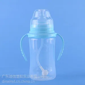 供应厂家直供PP奶瓶 270ml奶瓶不含双酚A 奶瓶批发 奶瓶OEM贴牌