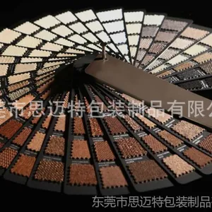 供应订制纺织皮革成套色卡