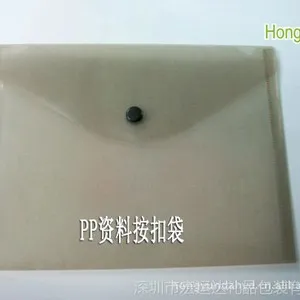 ��Ӧ���ʹ�����A4���͸��PP�ļ��� ������ļ�����ð���