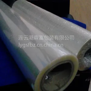 供应用于制作药品包装袋的意思PET薄膜