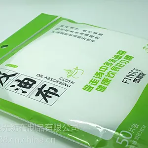 供应吸油布 吸走煮汤时多余的油脂